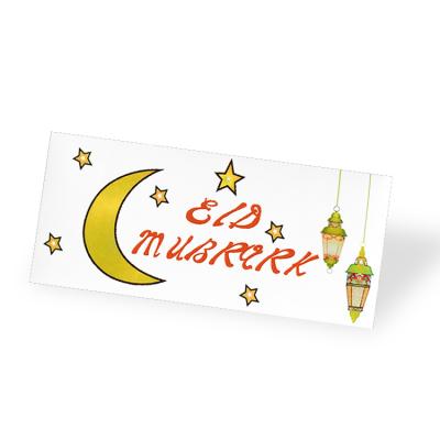 China Eid Envelope Hot Sale Eid Mubarak Money Envelope for sale