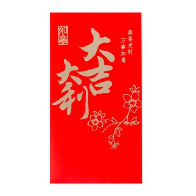 China Chinese Red Lucky Money Red Paper Bag Chinese Style New Year Package Red Envelope Gift Bag for sale