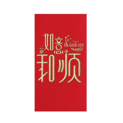 China Wedding 2023 Chinese Style Red Envelope Packages Fluorescent Red Special Paper Red for sale