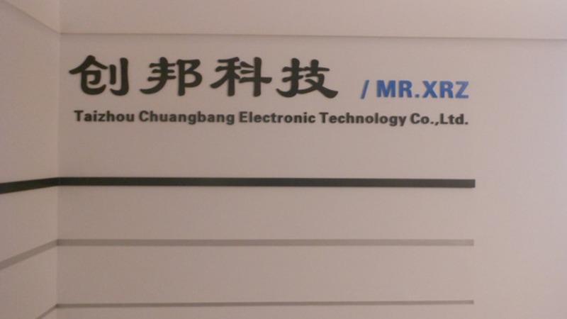 Verified China supplier - Taizhou Chuangbang Electronic Technology Co., Ltd.