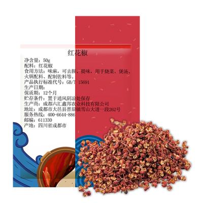 China Hot Sale Dry Red Sichuan Peppercrons for sale