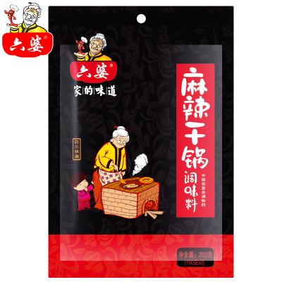 China Hot Pot Cooking Hot Pot Restaurant Good Selling ISO Spicy Dry Hot Pot Seasoning Chinese Dry Pot Condiments for sale