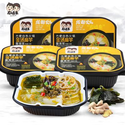 China Self Heating Pot Instant Hot Pot Instant Hot Food Businesses for sale