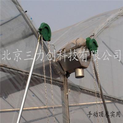 China CRANES Cover Manual Roll Up Winch For Greenhouse Light Deprivation for sale