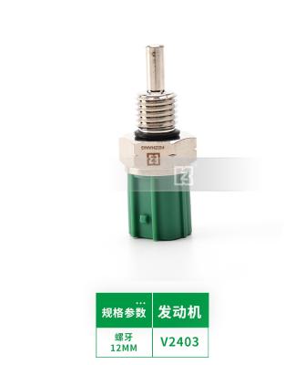 China High Quality Excavator Water Temperature Sensor T1063-65660 For Excavator for sale