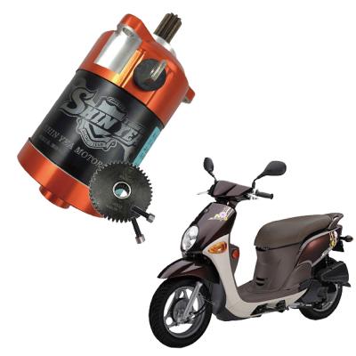 China CIAO-115 Forged Starter Motor Starter Motor High Performance Enhanced Starter CIAO-115 for sale