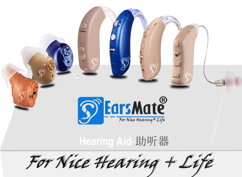 Proveedor verificado de China - Great-Ears Electronic Technology Co., ltd