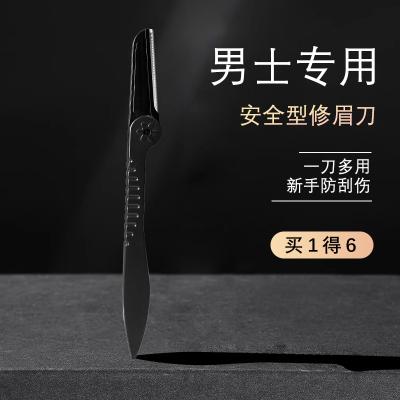 中国 Advanced Technology Facial Hair Trimming Device for Optimal Results 販売のため