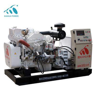 China Main use marine marine genset powered by famous brand engine with main use alternator with heat exchanger sea water pump for sale