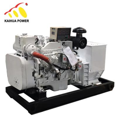 China Povid Electric Power CCS/BV approved 50kva marine generator price powered by diesel genset 4BTA3.9-GM47 for sale