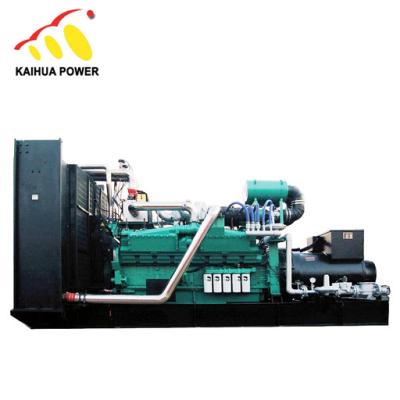 China Industry Project Gas Turbine Water Cooling Biomass Electric Power Generator for sale