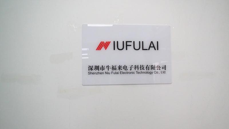 Verified China supplier - Shenzhen Niu Fulai Electronic Technology Co., Ltd.