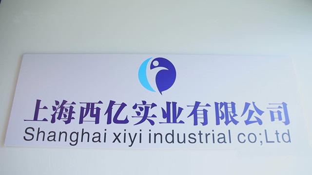 Verified China supplier - Shanghai Xiyi Industrial Co., Ltd.