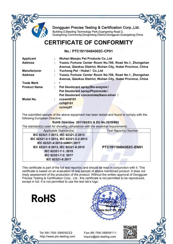 RoHS - Wuhan Maoqiu Pet Products Co., Ltd.