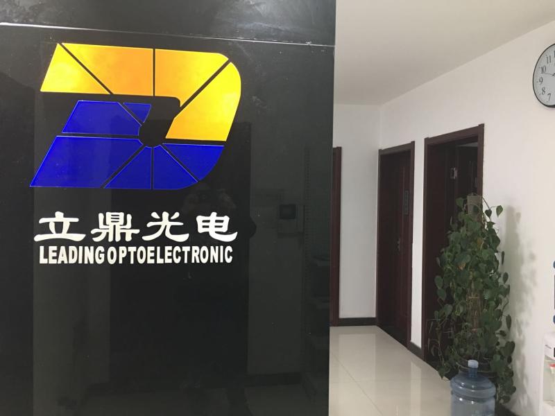 Verified China supplier - Xi'an Leading Optoelectronic Technology Co., Ltd.