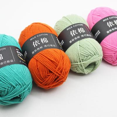 China Wholesale popular high quality colored sugar anti-static and milk cream soft cotton yarn for crocheting dishtowels for sale