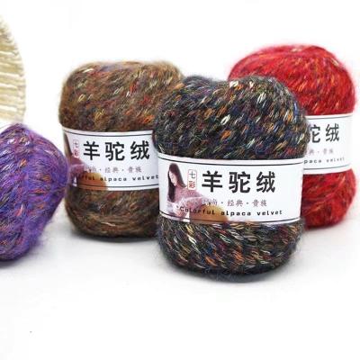 China COOMAMUU Anti-pilling Soft Fluffy Warm Yarn Alpaca Thick Multicolor Yarn For Hand Knitting Scarf Overcoat Hats Crocheting Yarn for sale