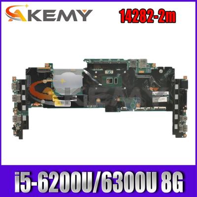 China LAPTOP For ThinkPad X1 Carbon 1st Yoga 4th GEN/X1 1st GEN Laptop Motherboard 14282-2m With CPU I5-6200U/6300U RAM 8G 100% Test OK for sale