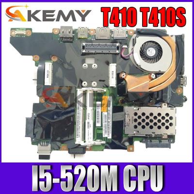 China Akemy 75Y4122 04W1912 LAPTOP MAIN BOARD For ThinkPad T410 T410S Laptop Motherboard I5-520M CPU Uma HD DDR3 for sale