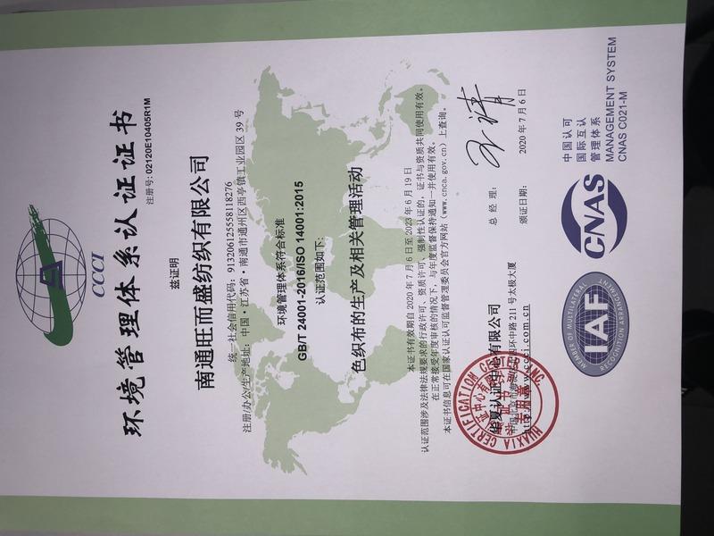 ISO14001 - Nantong Wang&Sheng Textile Co., Ltd.