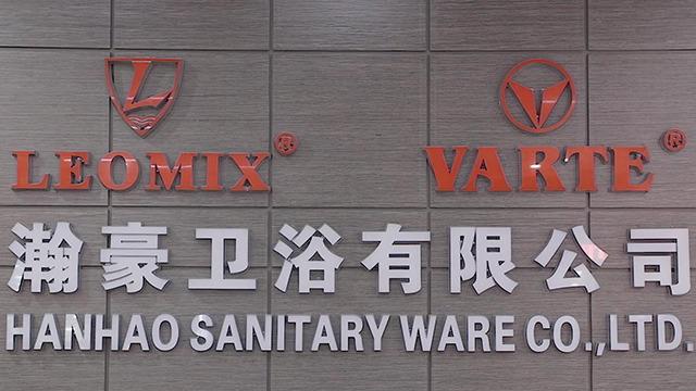 Verified China supplier - Yiwu Hanhao Sanitary Ware Co., Ltd.