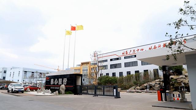 Verified China supplier - Zhejiang Chixin Group Co., Ltd.