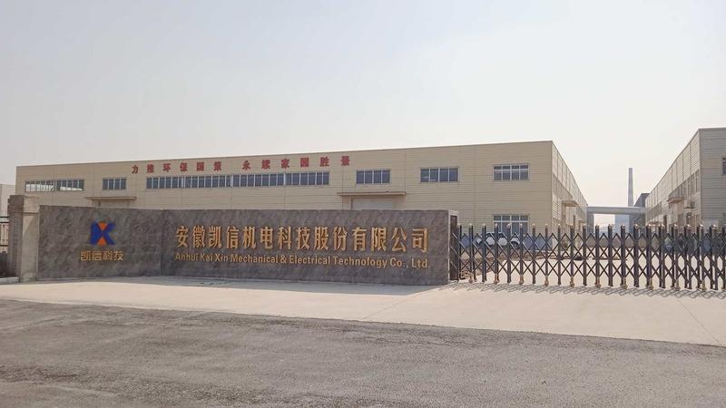 Verified China supplier - Anhui Kaixin Electromechanical Technology Co., Ltd.