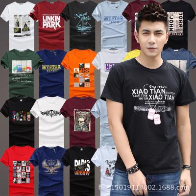 China Anti-wrinkle made in china plus size loose cotton men's t shirts wholesale for sale