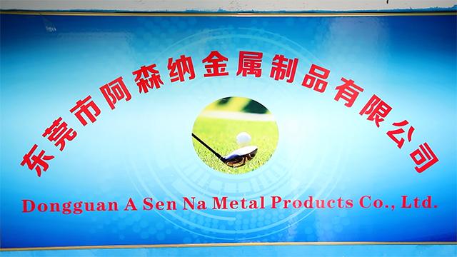 Verified China supplier - Dongguan Arsenal Metal Products Co., Ltd.