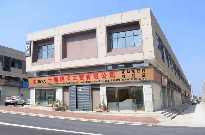 Verified China supplier - Shiyan Dika Industry And Trade Co., Ltd.