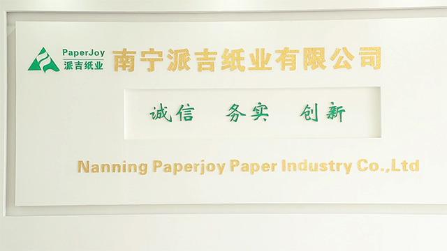 Verified China supplier - Nanning Paperjoy Paper Industry Co., Ltd.