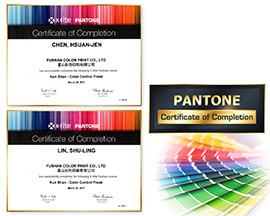 Verified China supplier - FU SHAN COLOR PRINT CO., LTD.