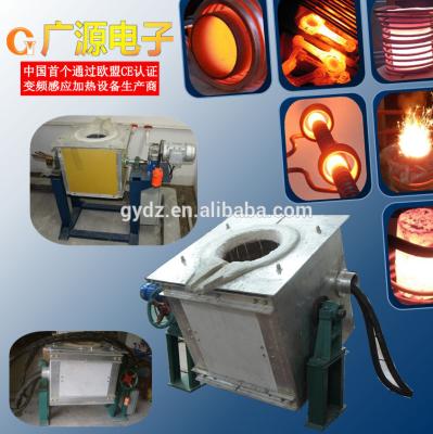 China Wholesale Cheapest Melting Furnace Price IGBT 500kg Induction Melting Furnace for sale