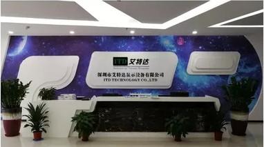 Fournisseur chinois vérifié - Shenzhen ITD Display Equipment Co., Ltd.