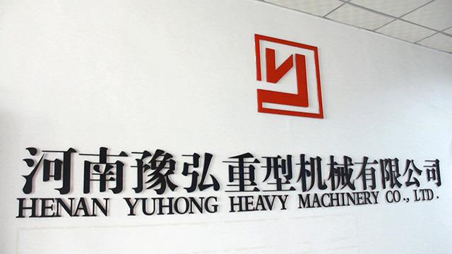 Verified China supplier - Henan Yuhong Heavy Machinery Co., Ltd.