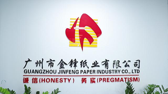 Verified China supplier - Guangzhou Jinfeng Paper Co.,ltd.