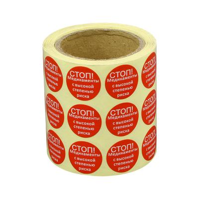 China low MOQ custom synthetic paper private brand logo pack label sticker roll scratch off label sticker roll for sale