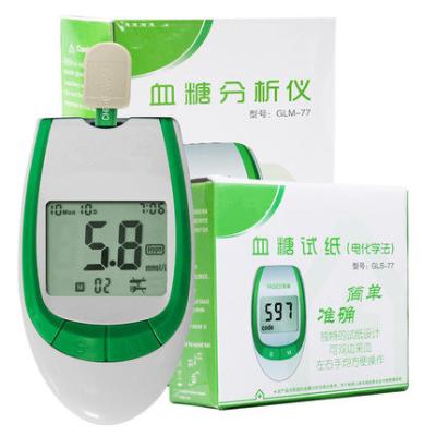 China ABS Glucometer with Electronic Test Strips Digital Blood Glucose Meter for sale