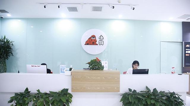 Verified China supplier - Beijing Puppy Vacuum Cleaner Group Co., Ltd.