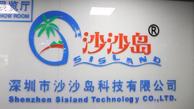 Verified China supplier - Shenzhen Sisland Technology Co., Ltd.