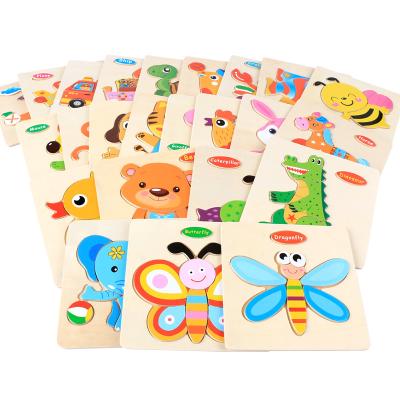 China Wood Wholesale Cheapest Wooden Kids Toys 3D Educational Cartoon Animal Puzzles Gifts for sale