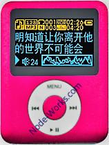 China MP3 with LCD display, Keypads for sale