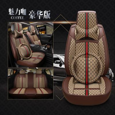 China Sports Branded Car Seat Cover Universal Fit All Surrounded Luxury Car Interior Accessory for sale