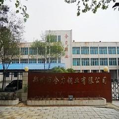 Verified China supplier - Zhengzhou Hejin Metal Material Co., Ltd.