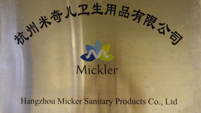 Verified China supplier - Hangzhou Micker Sanitary Products Co., Ltd.