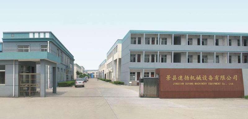 Verified China supplier - Jingxian Suyang Mechanical Equipment Co., Ltd.