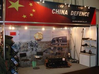 Verified China supplier - Beijing Defense Co., Ltd.