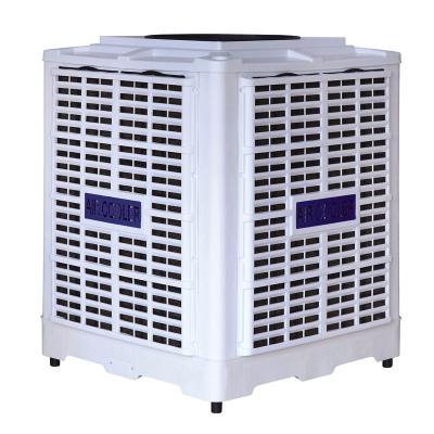 China ESC12-40T-2 Hydraulic Powered Commercial Evaporative Air Conditioner Air Cooler/Water Cooler Air Conditioner for Livestock Farm, Greenhouse, Industrial Warehouse for sale