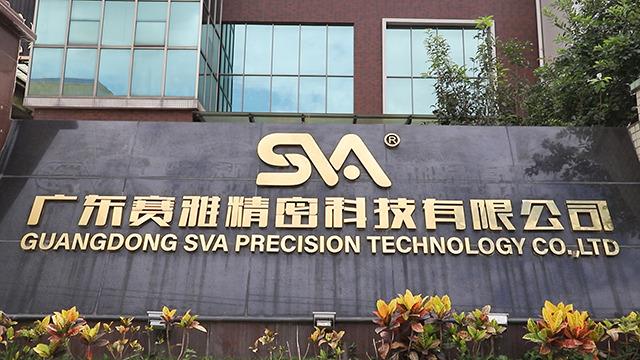 Verified China supplier - Guangdong SVA Precision Technology Co., Ltd.