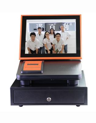 China Retail Nobly Simple 12 TFT Small Business POS Management Equipment Machine For Retail Store for sale